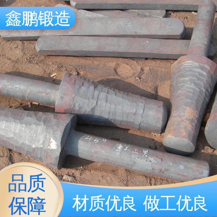 工程 保障设备稳定运行 锻造件 完美适配各类机械 鑫鹏锻件
