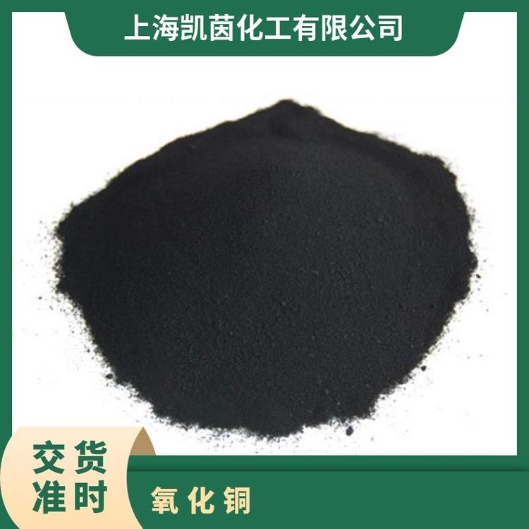 氧化铜分析纯试剂 25公斤包装 99含量黑色粉末