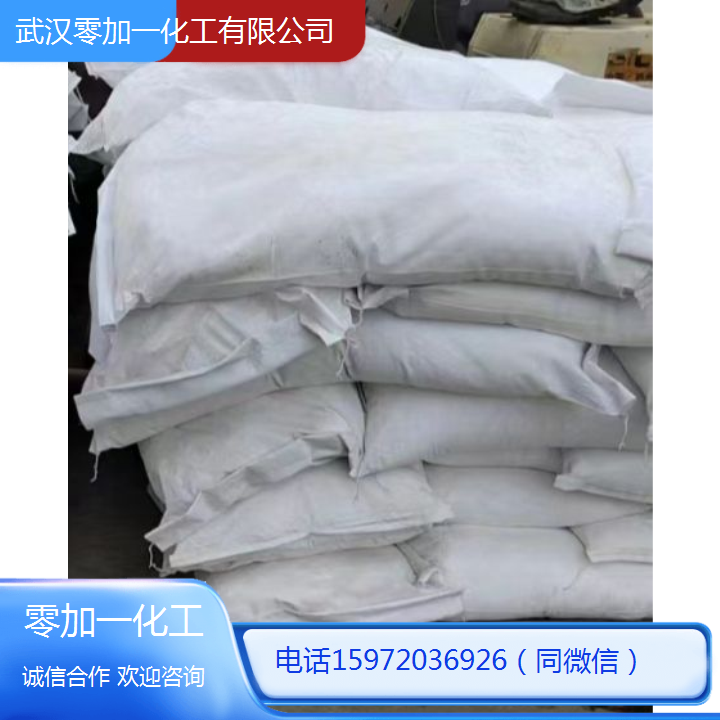 零加一供货 杨梅栲胶 固体状 用于选矿抑制剂 植物鞣剂