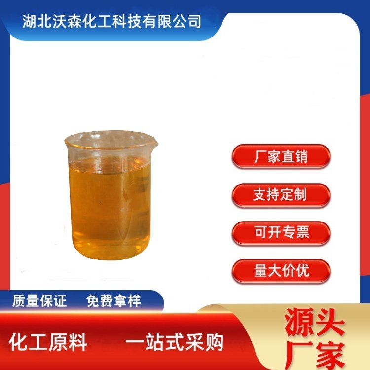 水杨酸肟 94-67-7 选矿捕收剂 工业级中间体 支持试样 1KG
