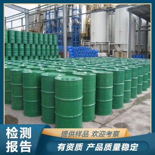 精选品牌 60-70% 25号黑药 硫化矿捕收剂 黑褐色液体 27157-94-4