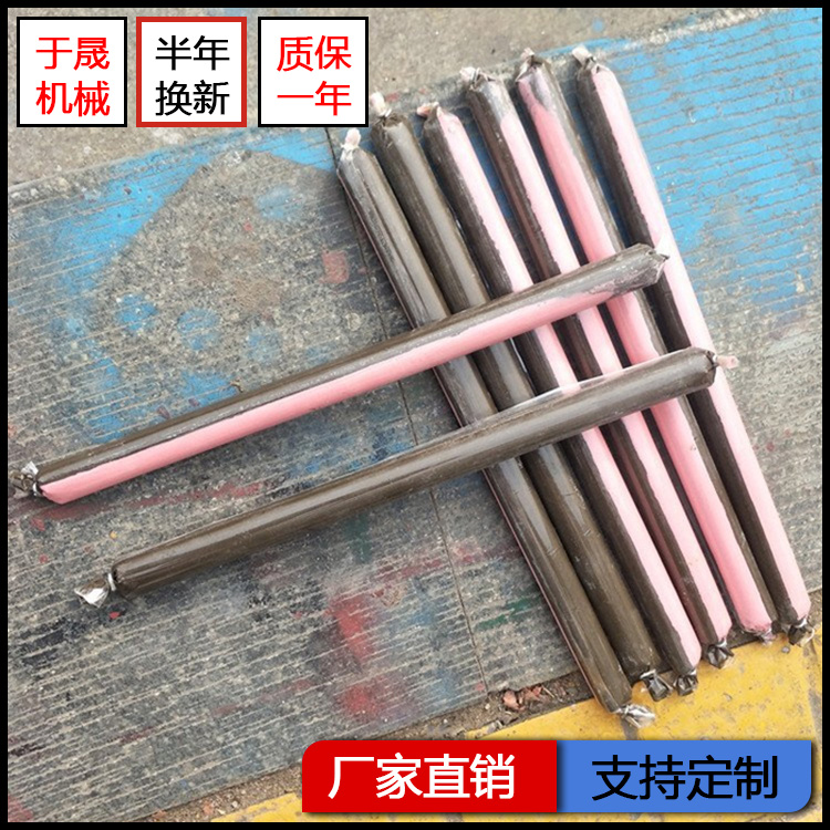 河北邯郸隧道支护混凝土外加剂快速凝结树脂药卷湖北十堰