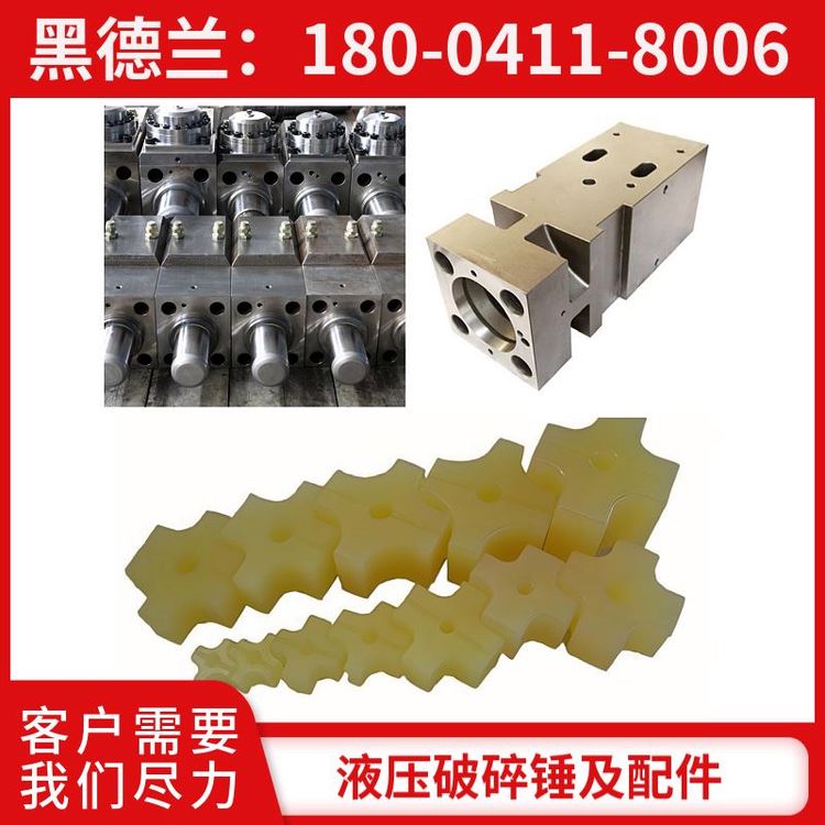 EDT200 液压破锤 充气阀 规格齐全 黑德兰制造