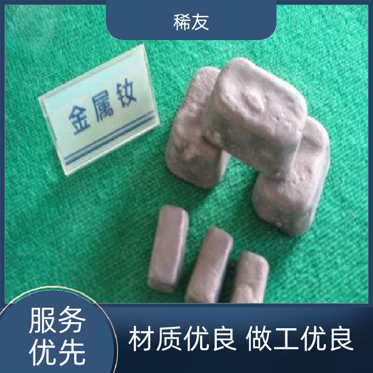 稀友航空领域工业级氧化镨钕高热稳定性多种包装诚信经营