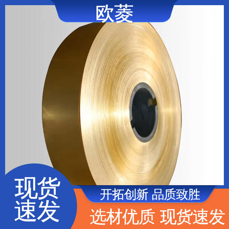 抗磨可分条 哑光面镀镍铜带 用于窗配件行业 经久耐用 品质卓越 欧菱