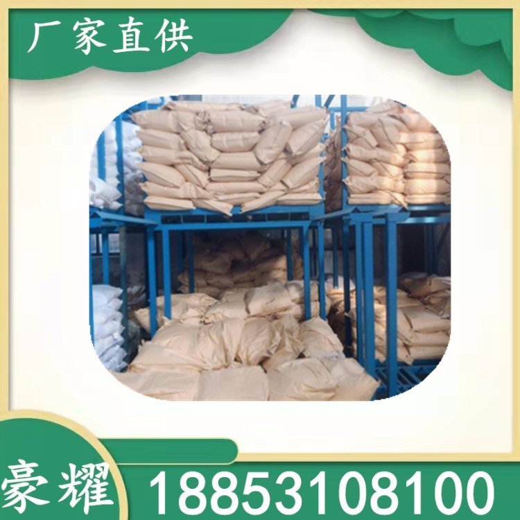 豪耀电 氧化铜 黑色或棕黑色粉末 催化剂 1317-38-0