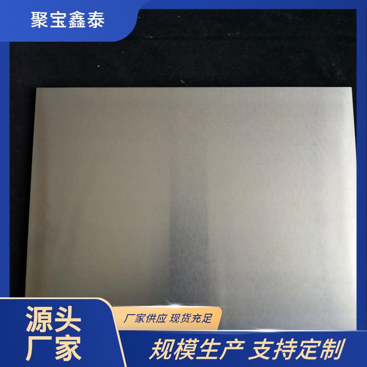 科研实验 高纯钨条99.95% 聚宝鑫泰 1mm-200毫米厚度 定制化厚度可选