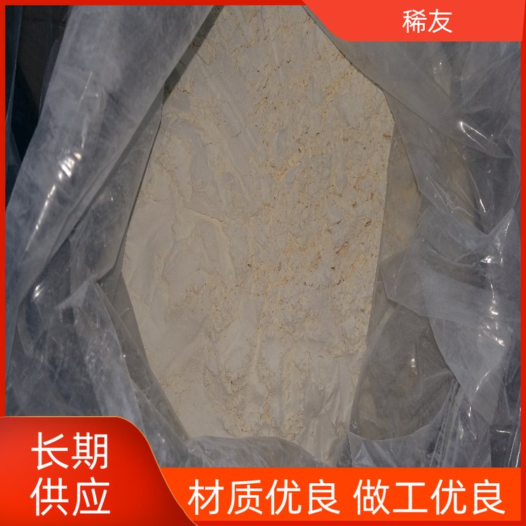 稀友高纯度镧铈金属品质保证纯度99.99%诚信经营