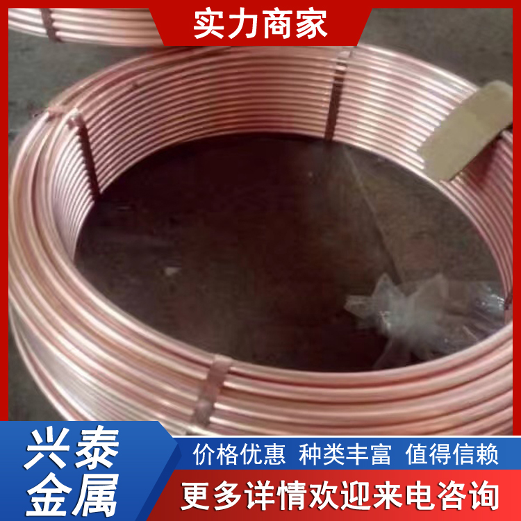 T2紫铜管 聚乙烯包塑铜管 28*2 船舶建造用铜材 厂家现货