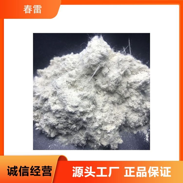 防火隔音涂料石棉绒 储存要求 干燥阴凉处 吸附性好 质量保障