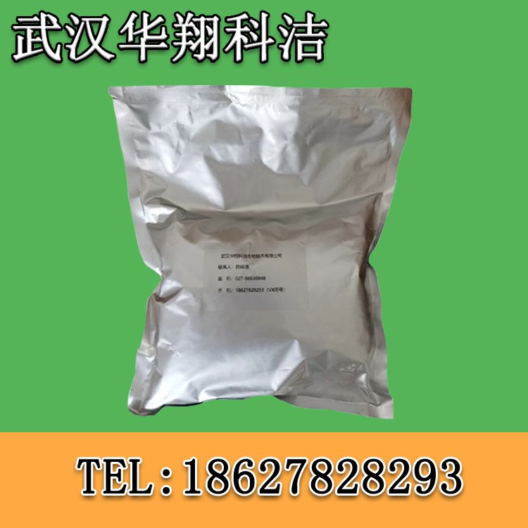华翔科洁尿苷5'-单磷酸UMP CAS58-97-9 分析纯99%含量