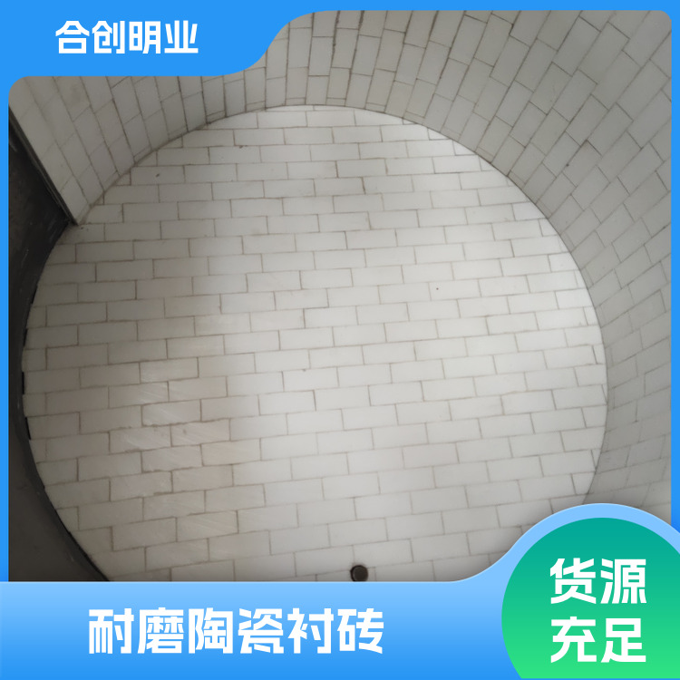 球磨机陶瓷衬板 高硬度 抗冲击 可按需定制 规格齐全合创明业