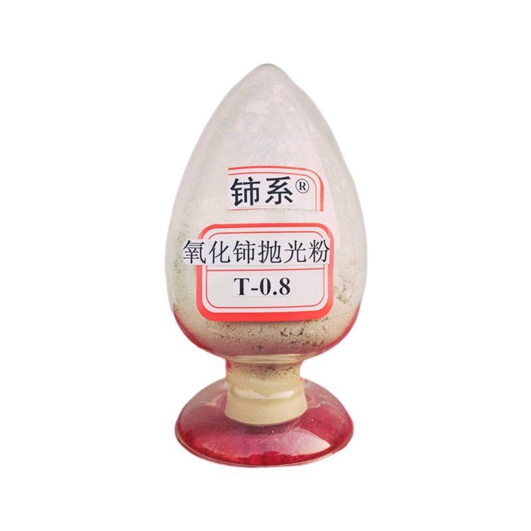 铈系牌 氧化铈抛光粉 耐用镧系牌稀土 碧玺专用抛光 切削力大上光快