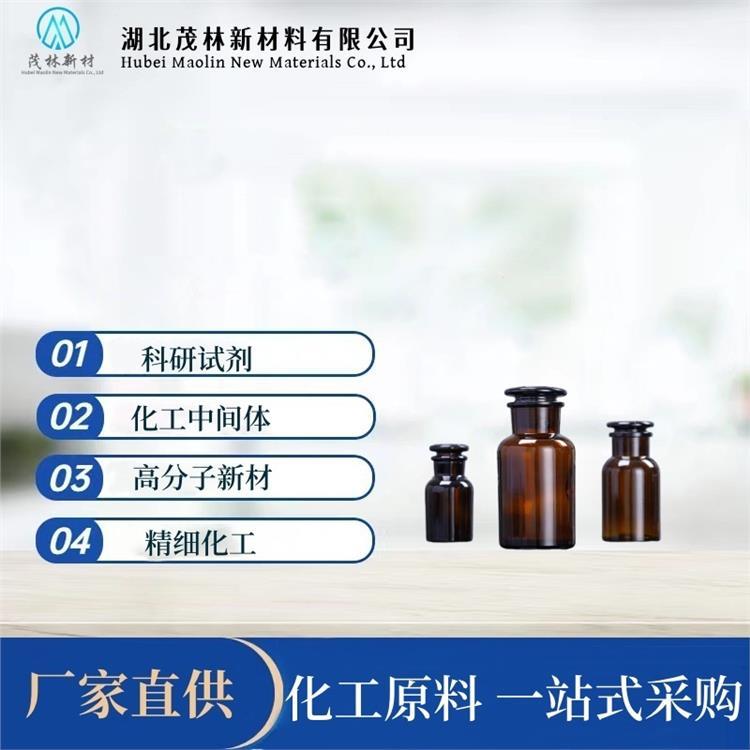 氯化钯 二氯化钯 7647-10-1 催化剂 表面活化剂 可分装供应