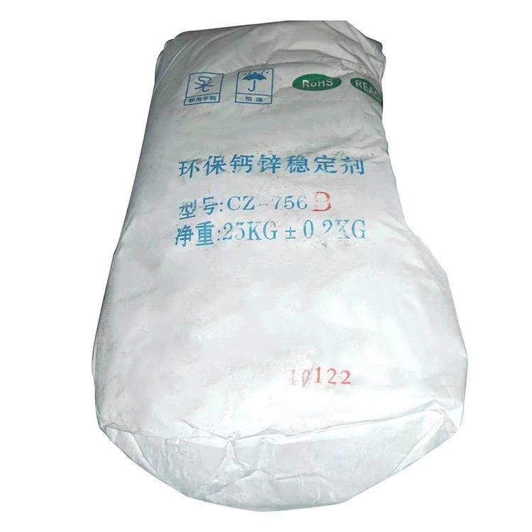 回收农药中间体 水滑石 汽车色母 醇酸防锈漆 不限数量不限包装