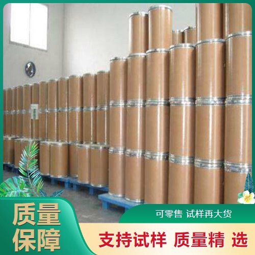现货即发 硅钨酸 类白色粉末 84% 催化剂 生物化学试剂