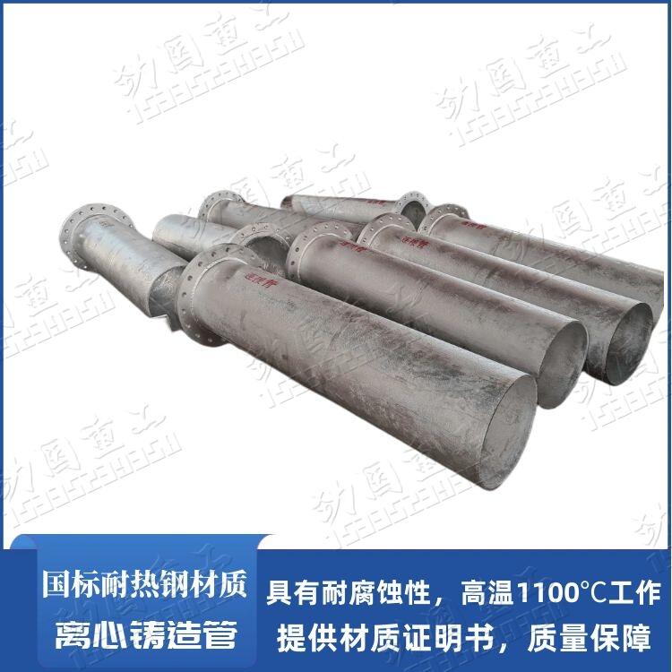 ZG30Cr26Ni7Si2MoRe窑尾点火煤管 工业炉用制氢转化管 耐腐蚀性高