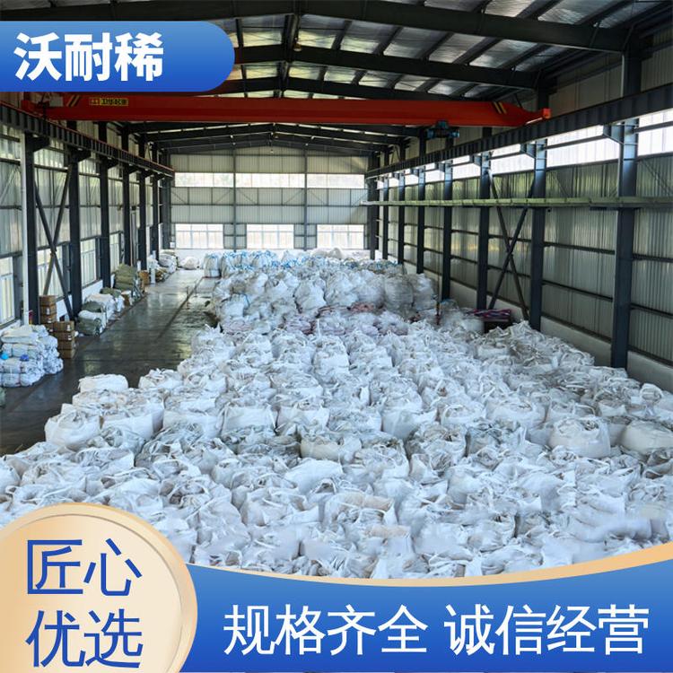 沃耐稀 氧化铈 CAS号1036-38-3 用于稀土发光材料 可实地参观