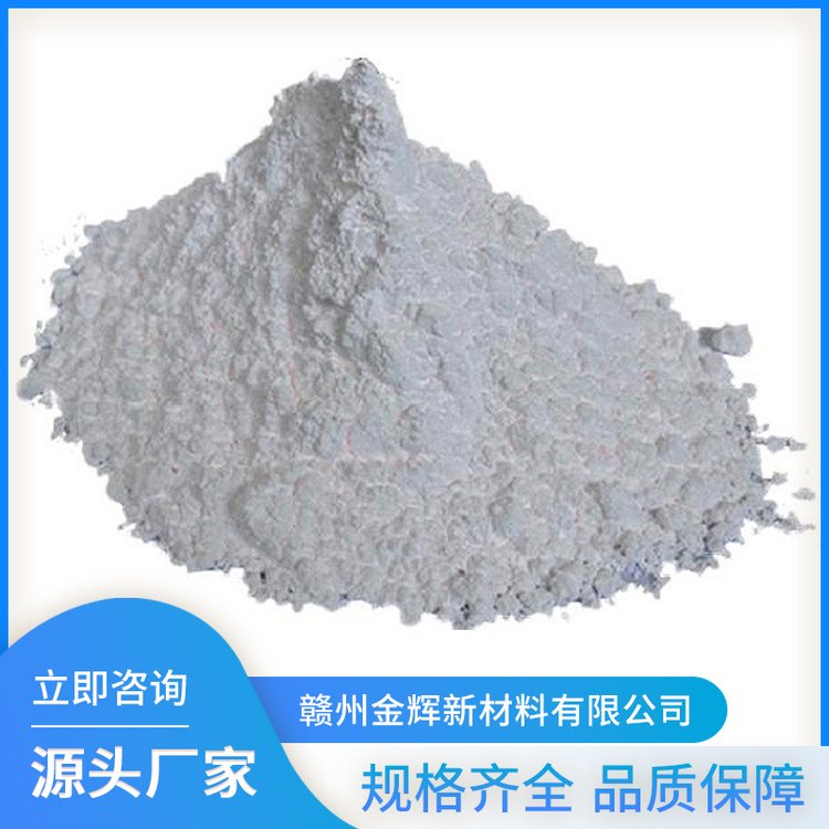 高纯氧化铕 含量99.99% 三氧化二铕 国标品质 50kg/桶金辉稀土