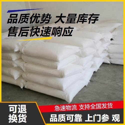 试样发货 3.5水硼酸锌 氧化锌37% 燃烧时减少烟雾 白色细微粉末