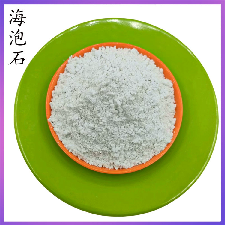 供应建筑涂料保温隔热用海泡石纤维 海泡石粉 矿物纤维1-5mm石棉绒