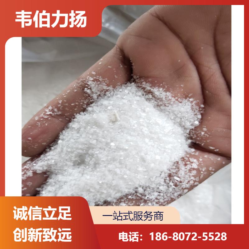 催化剂农业用 钼酸铵 白色粉末结晶 经久耐用 韦伯力扬