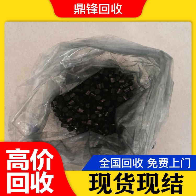 银焊条 导电银膏 钯铂铑催化剂 硫化钯 CCT金属脚废料二次回收提炼