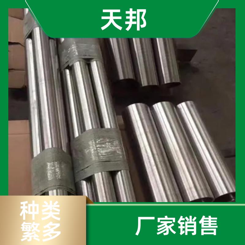 天邦镍基合金 板材带材圆棒 现货充足 耐腐蚀合金棒材 工业建筑用