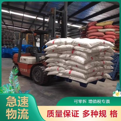 送货上门 工业级戊基黄药 含量80% 矿石浮选 捕收剂 黄色粉末