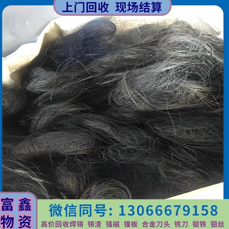 长期上门钼丝 硅钼棒回收公司 诚信经营 现款现结