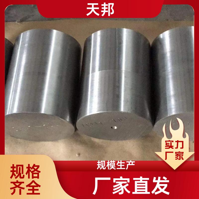 天邦镍基合金圆钢管材 耐高温 建筑工业用 现货快递 可加工定制