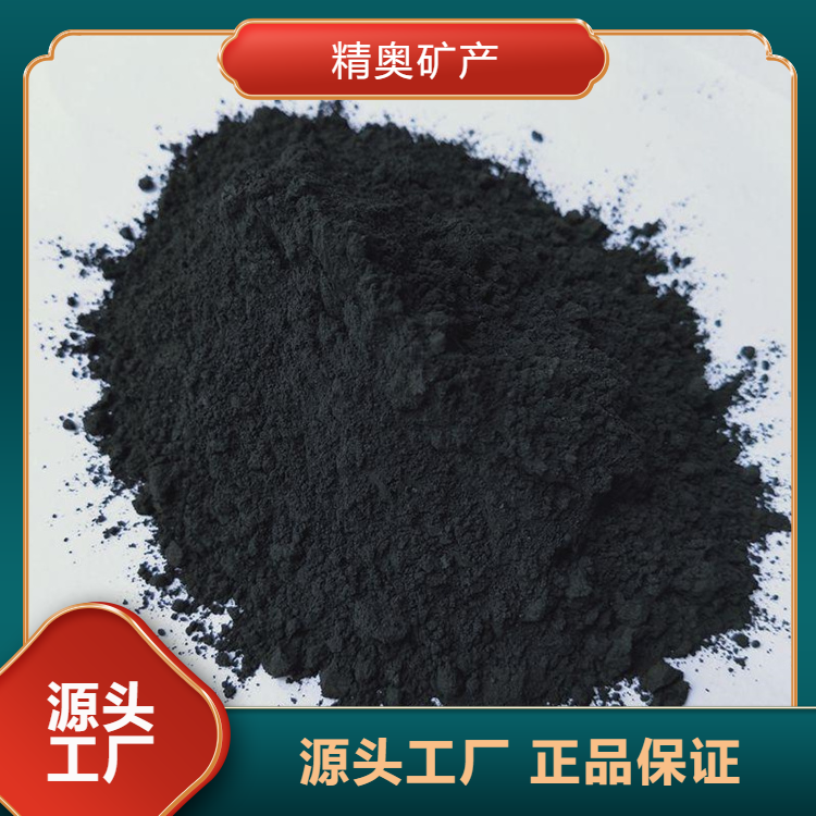 粉末冶金 四氧化三铁粉 配重铁砂 金属铜置换 高纯金属