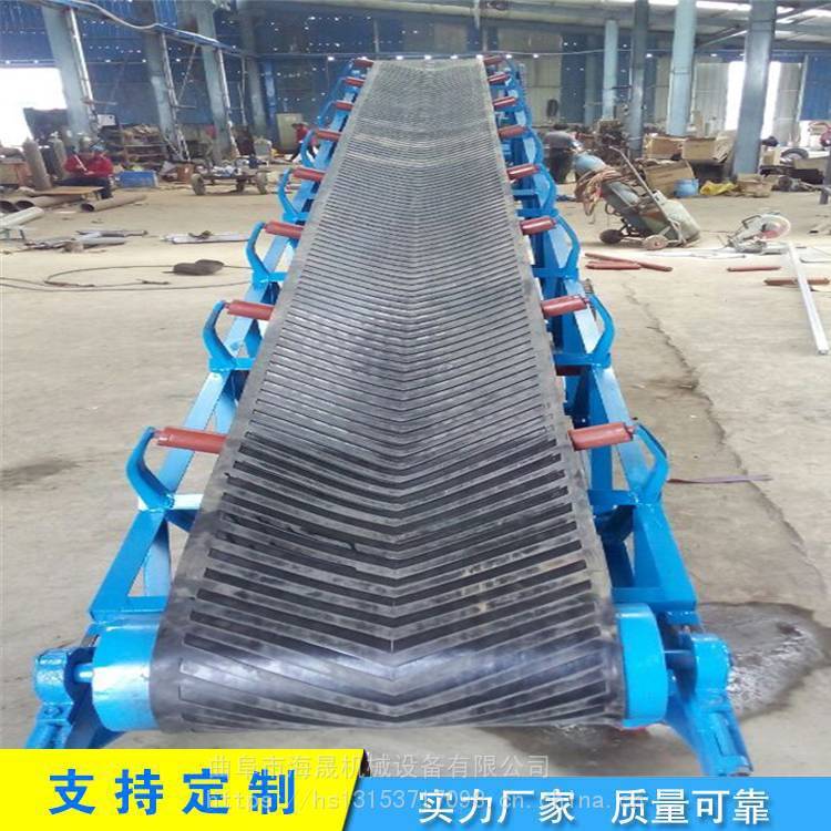 重型水泥皮带输送带 沙石装车皮带输送机 海晟草料挡边传送带