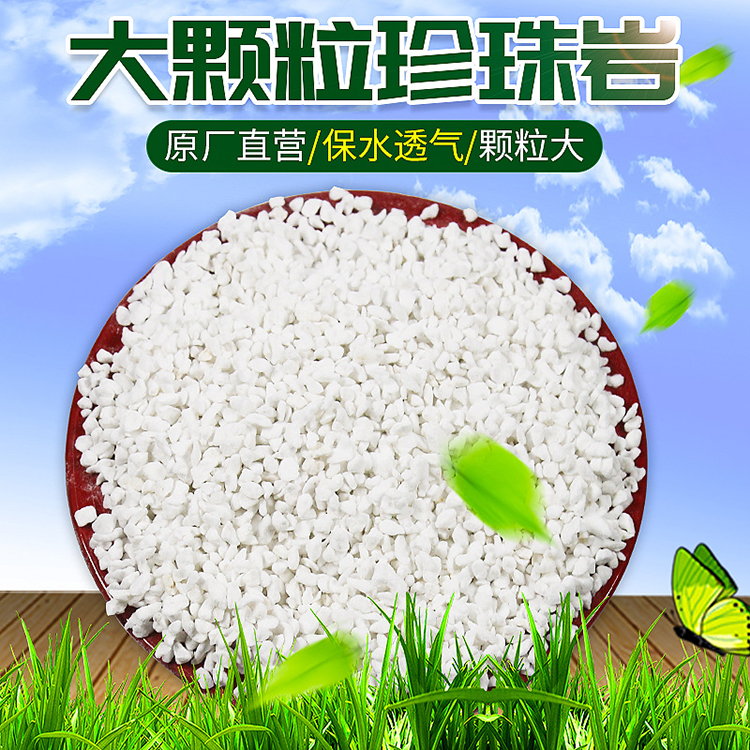 黄白色 闭孔珍珠岩 多功能新型材料 耐高温 可用于吸音板 三新