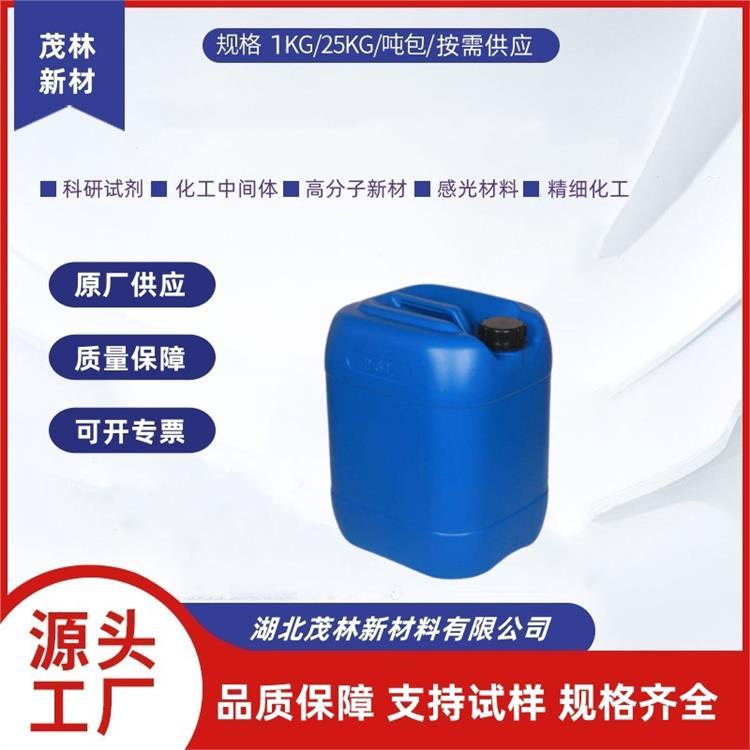 钨酸钠 13472-45-2 分析试剂 99% 可分装供应 1KG 25KG