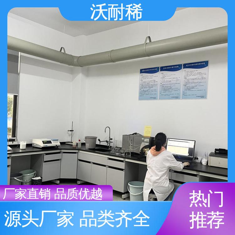 沃耐稀 可实地参观 金属加工行业的抛光剂 工业级 高纯碳酸铈