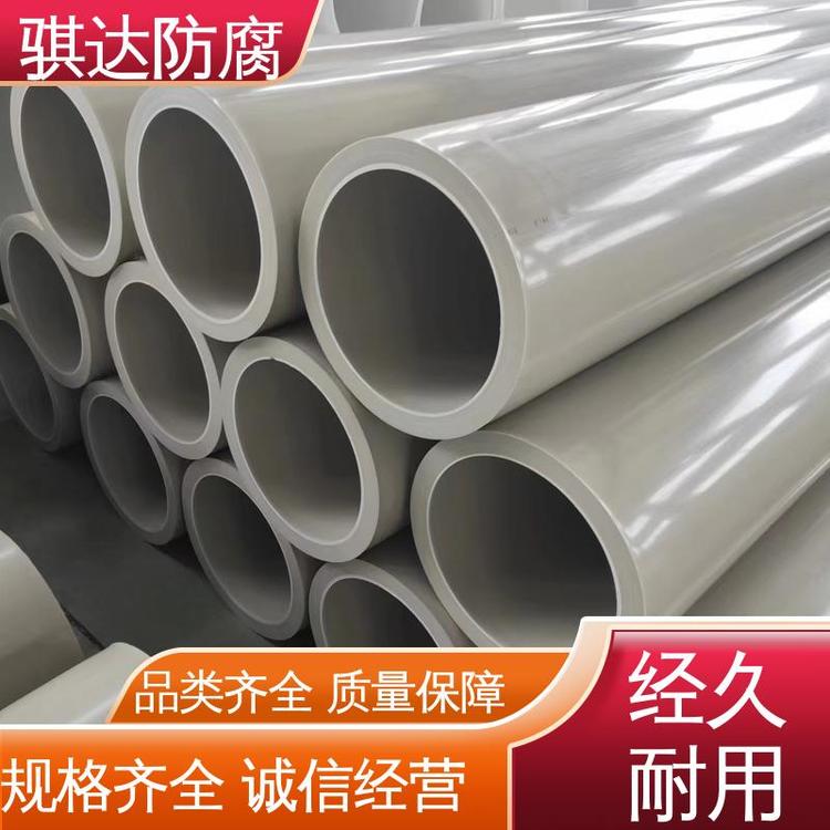 酸碱液输送 污水处理 型号可选 PP异径弯头 性能好 骐达防腐材料