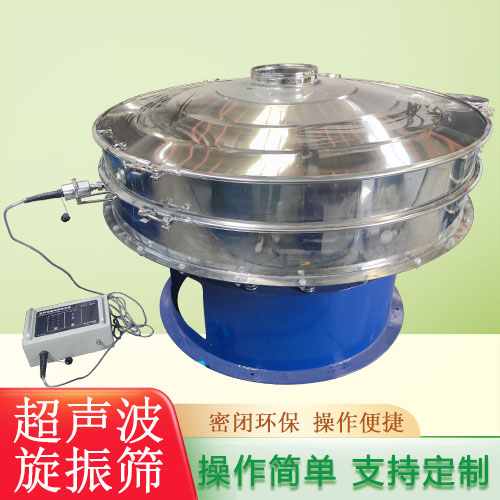 超声波振动筛生产厂家 永晟 精细筛分不堵网振动筛 声波筛分机