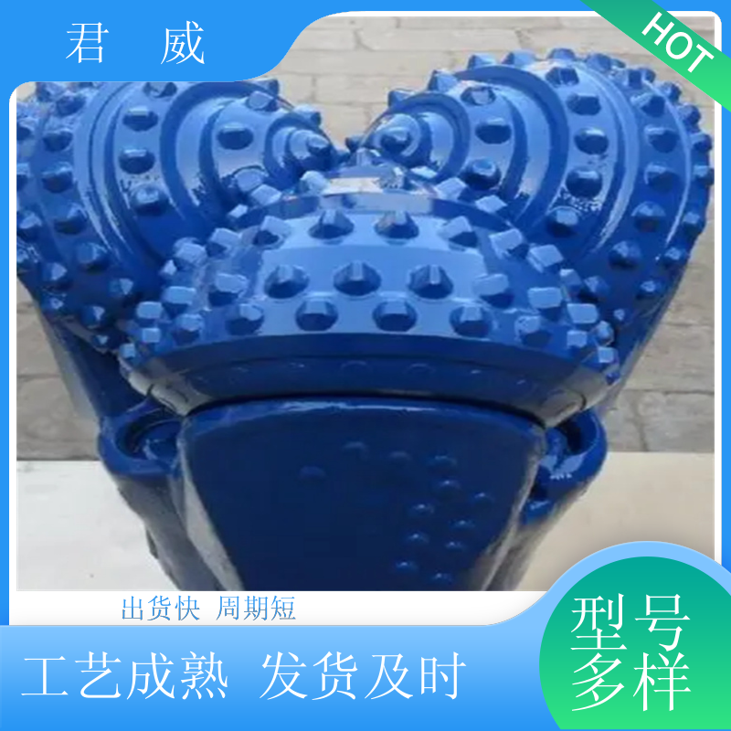 加工 三牙轮钻头 打桩 旋挖筒钻 使用时间长 适用于石油工程
