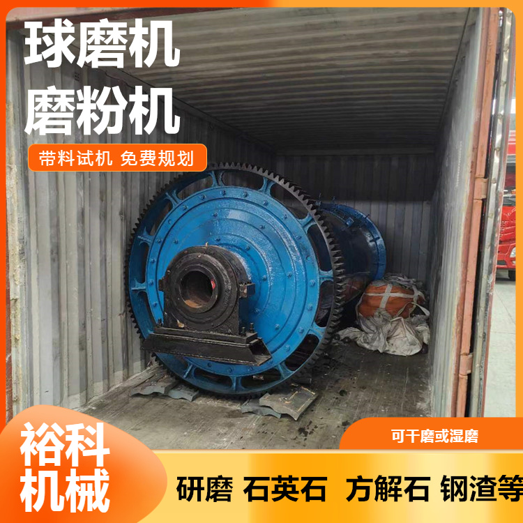 球磨机型号 溢流型煤矸石棒磨机 卧式建筑材料水渣磨粉机 出料可调节