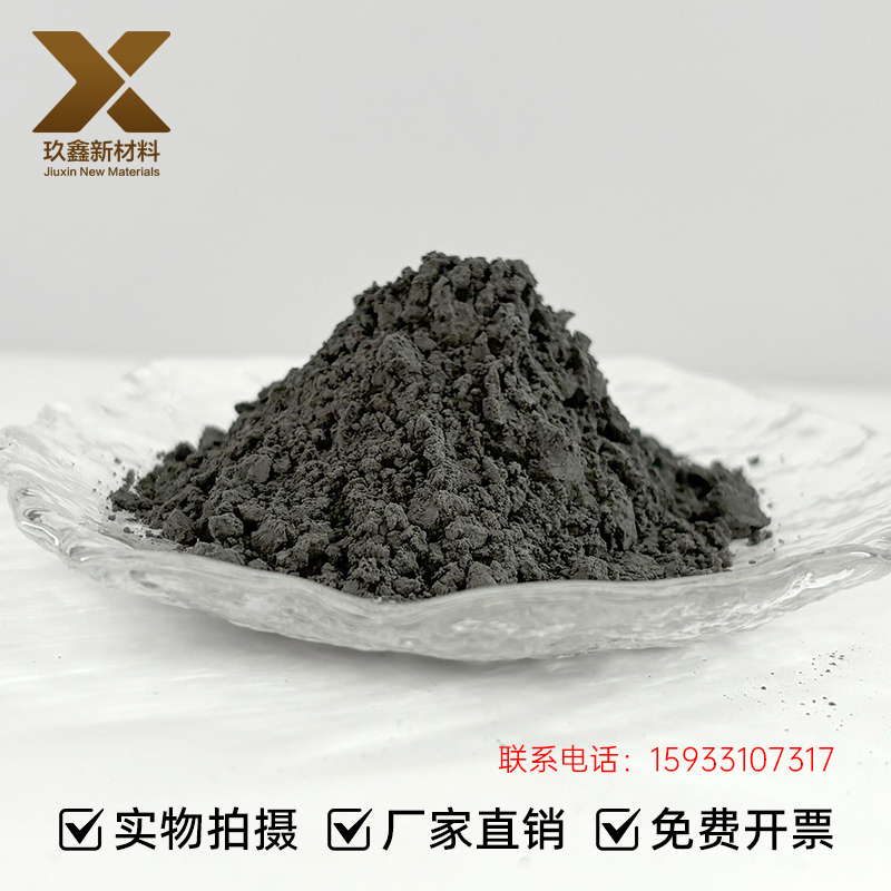 纳米四氧化三钴Co3O4 高纯度99.99% 超细陶瓷氧化钴粉 500nm 科研专用