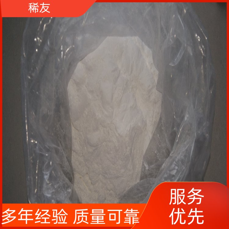 稀友高纯度镧铈金属加工定制耐火材料用途广泛