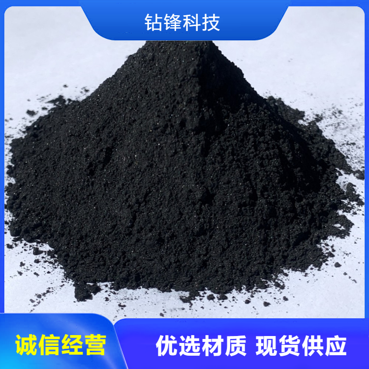 金属铜置换 四氧化三铁粉 冶金制品原料 袋装发货