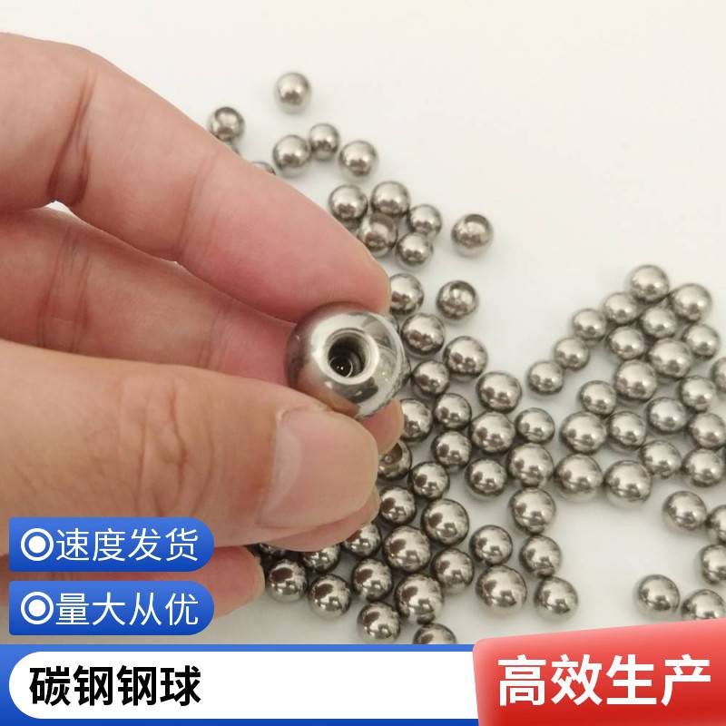 宏昌 振动抛光机钢珠 304不锈钢球 可打孔攻牙 规格按需定制