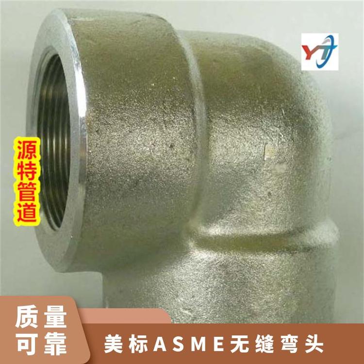 型号DN15-1200 壁厚多 规格齐全 ASME B16.11 649 N08926弯头