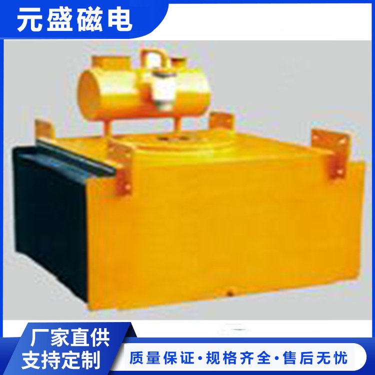 RCDE系列油冷悬挂式电磁除铁器 连续工作温升低 磁力大 元盛磁电