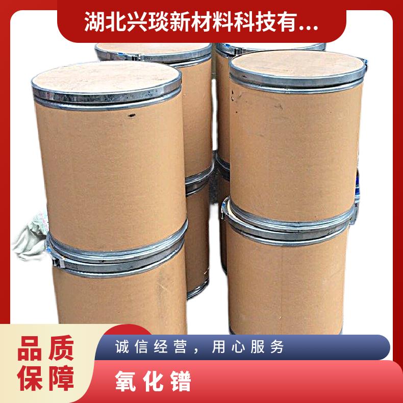 兴琰 纯度99% 氧化镨 荧光粉添加剂 CAS12037-29-5