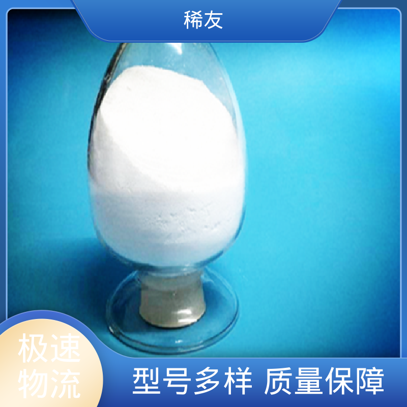 稀友精密光学玻璃氧化镥国标品质起订低长期供应