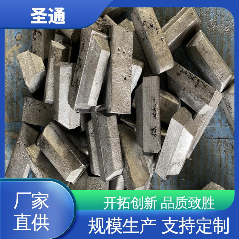 圣通 铝稀土中间合金 品质稳定 改善综合机械性能 适用多种需求
