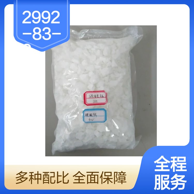 分析纯碳酸铥99.99%纯度达标德盛稀土可提供检测方法